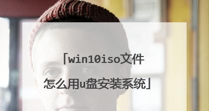 方正U盘安装系统教程（方正U盘安装系统教程详解及步骤）