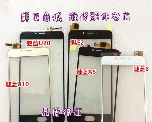 魅族E2的屏幕细节揭秘（探秘魅族E2的屏幕品质与性能，让您更了解这款手机的优势）