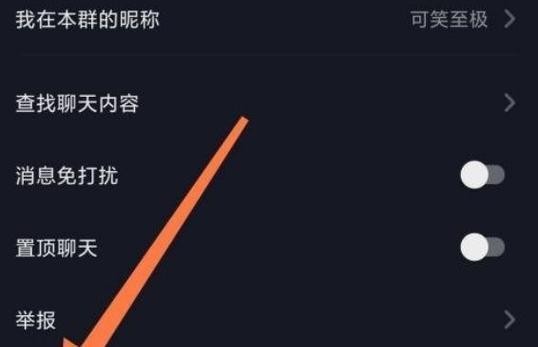 如何优雅地退出群聊（不得不说再见的时刻，如何保持尊重与礼貌？）