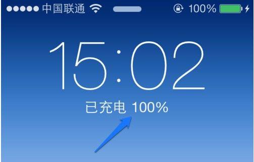 探索iOS7系统（发现iOS7系统的新特性和改进，享受全新用户体验）
