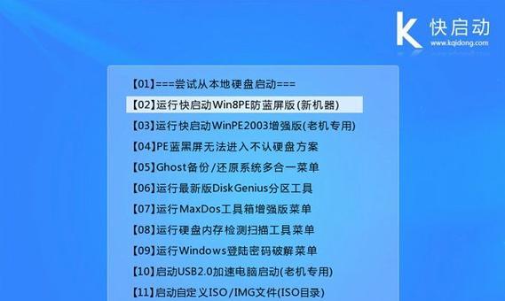 Win64位安装教程（以win64位怎么安装为例，教你轻松完成安装）