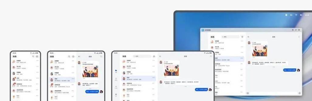 华为笔记本电脑第一次使用教程（全面了解华为笔记本电脑，快速上手华为笔记本电脑）