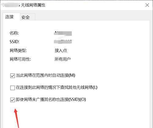 电脑频繁重启的解决办法（15个有效方法帮助你解决电脑频繁重启问题）
