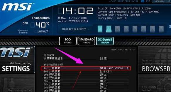一键U盘装系统教程（深度系统一键装机工具的使用方法详解）