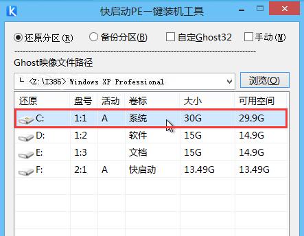 使用U盘安装XP系统教程（简单易懂的步骤，让你轻松装上XP系统）