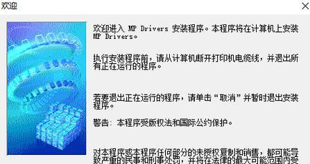 电脑驱动程序安装教程（简单易懂的电脑驱动程序安装教程）