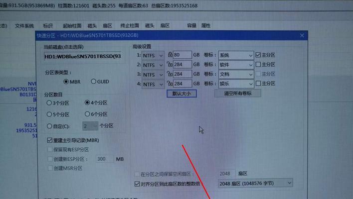 使用U盘修复系统的完整教程（一步步教你使用U盘修复系统，让你的电脑重获新生）