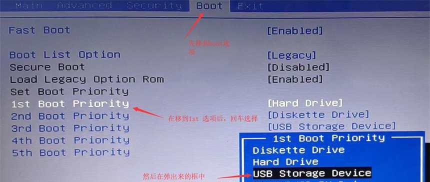 一键U盘安装原版系统教程（详细介绍如何使用一键U盘安装原版系统的方法与步骤）