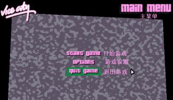 罪恶都市（探索无尽可能性，畅享游戏乐趣！）