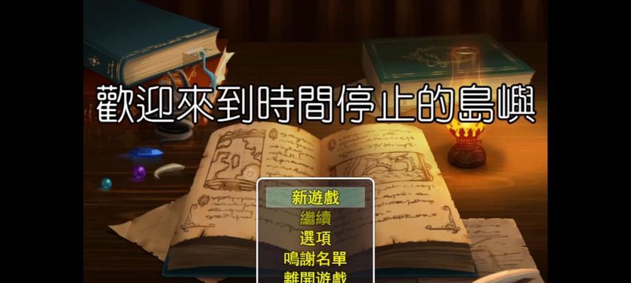 大白菜U盘修复教程（教你轻松恢复失效的大白菜U盘数据）