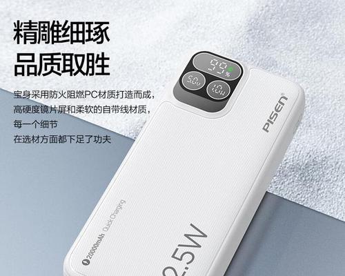 源无限移动电源——解放电力的新时代（便携、高效、持久，让电力随身携带）