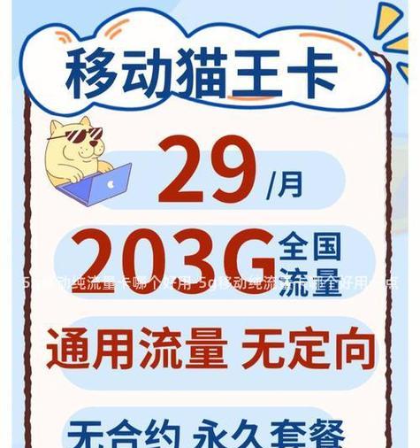 优化移动卡信号，提高信号质量（实用技巧帮助你提升手机信号强度）