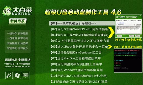 IS916-D0量产工具教程（掌握IS916-D0量产工具的关键步骤，提升生产效率）