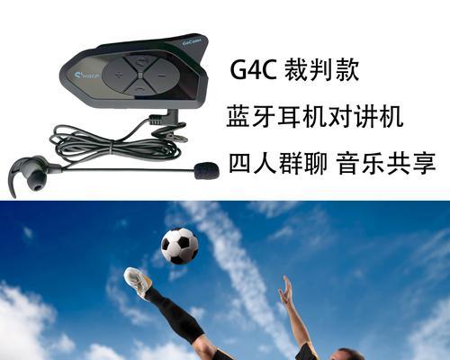 荣耀4c音质详解（探索荣耀4c的音质表现，发现它的独特之处）