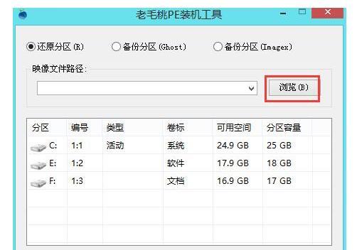 轻松搞定电脑重装，一键装机U盘使用教程（简单操作，快速恢复系统，一键装机U盘助你轻松解决电脑问题）