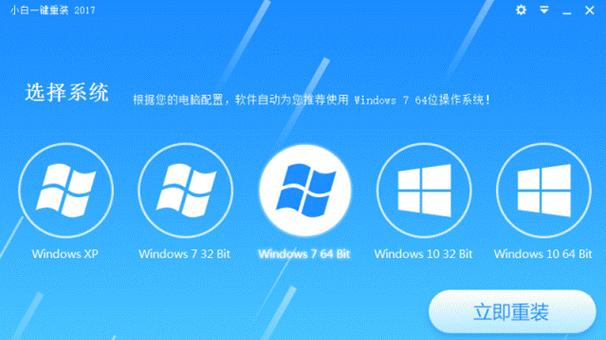 轻松学会使用U盘一键安装Win7系统（简单操作，让您快速安装Win7系统）