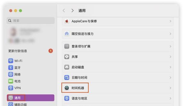 使用U盘在MacBook上安装系统教程（一步步教你通过U盘轻松安装系统）
