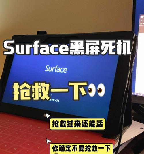 如何使对方手机死机？（掌握关键技巧，让对方手机瘫痪于你的手中）