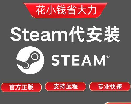 官方系统的安装教程详解（一步步教你轻松安装官方系统）