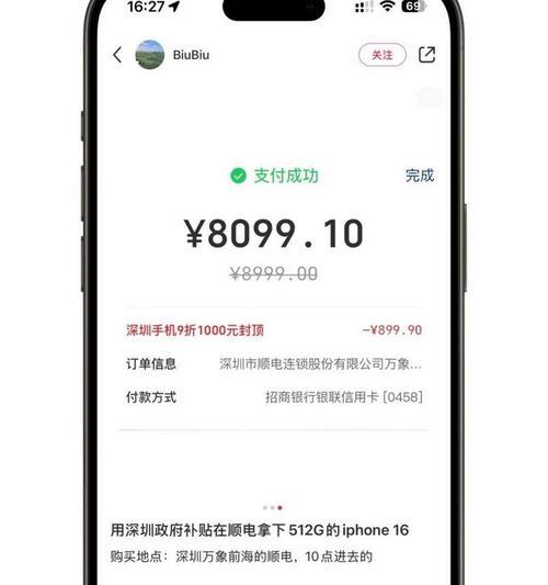 联想手机麦克风的音质表现如何？（揭秘联想手机麦克风的声音细节与性能表现）