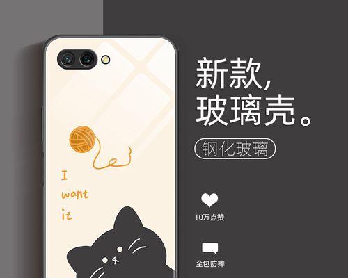 荣耀9V高配版（全面升级的荣耀9V高配版，让你畅享超强性能）