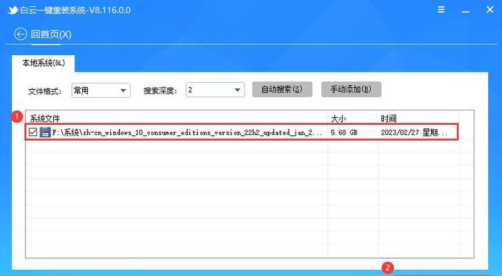 一键U盘装系统教程（快速安装系统，无需繁琐步骤）