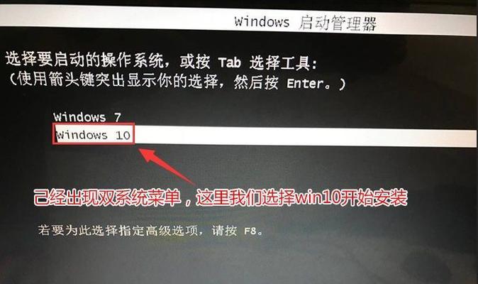 使用U盘安装Windows7系统（详细教程及步骤，让您轻松完成安装）
