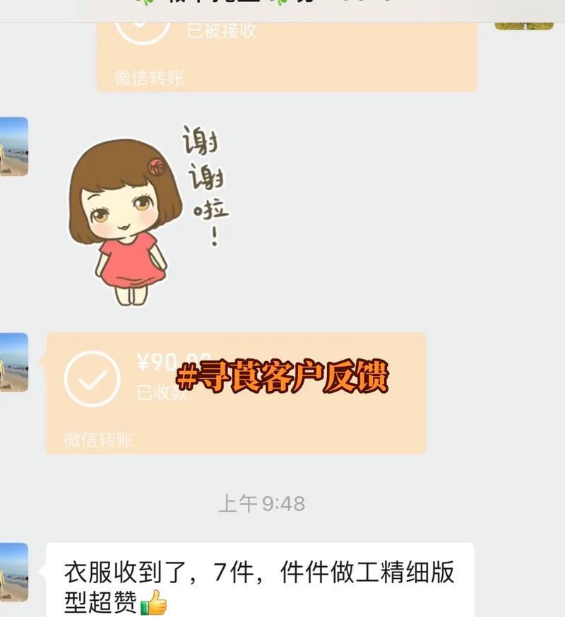 饿了么催单究竟会发生什么？（解析饿了么催单事件对用户和骑手的影响）