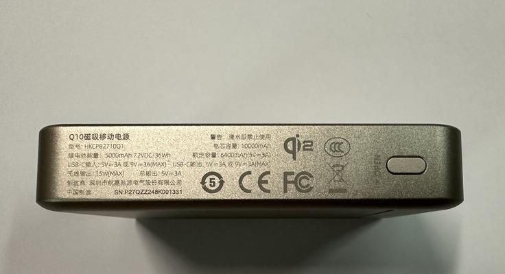 源无限移动电源——颠覆你对充电的认知（解放你的插座，带电力无限自由行）