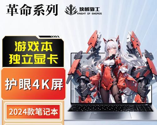 MX400显卡（一款经典显卡的性能评测与应用推荐）