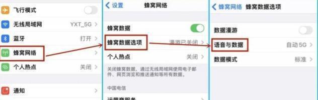 提升移动卡信号质量的有效方法（优化信号接收与传输，解决移动卡信号弱的问题）