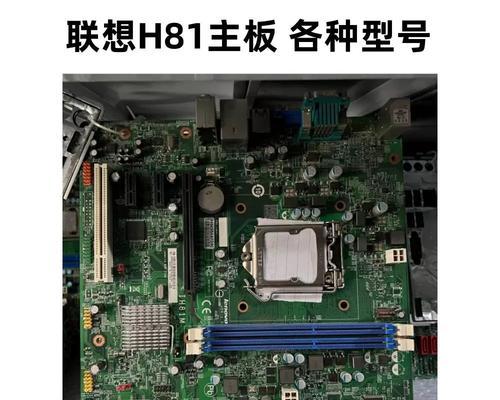 探索联想i1000（联想i1000的性能、设计、功能等细节解析）