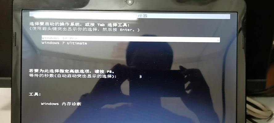 笔记本固态硬盘装系统教程（详细步骤教你如何使用固态硬盘为笔记本装系统）