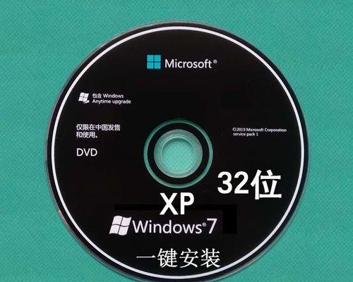 U盘一键安装Win7系统教程（快速实现Win7系统安装的简便方法）