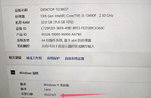 电脑升级固态硬盘装系统教程（轻松实现电脑升级，加快系统运行速度）