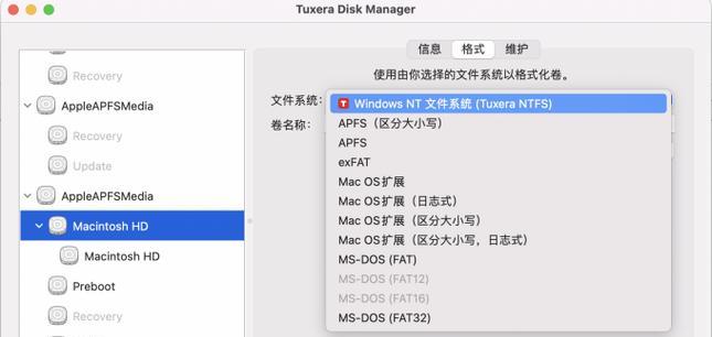 如何取消移动硬盘的格式化？（快速撤销正在进行的硬盘格式化操作）