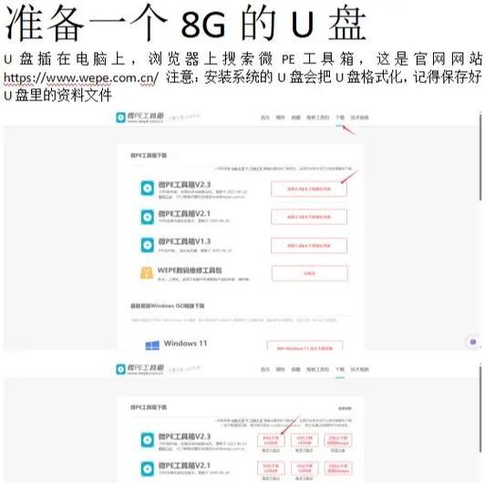 一盘装多个启动系统，解决多重需求（U盘轻松创造多重启动环境，让系统选择变得自由而便捷）