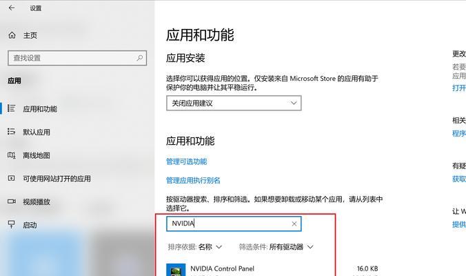 电脑无法开机的原因及解决方法（排除电源故障，修复软硬件问题，让电脑重新开机）