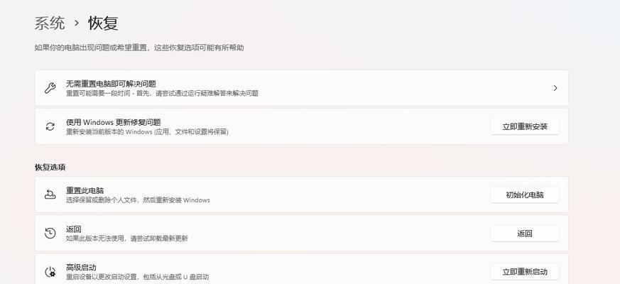 如何以手把手教你设置电脑桌面密码（简单操作，保护个人隐私，）