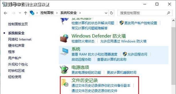 使用U盘安装Windows7系统的详细教程（简单易行的安装步骤和技巧，让您轻松安装Windows7系统）