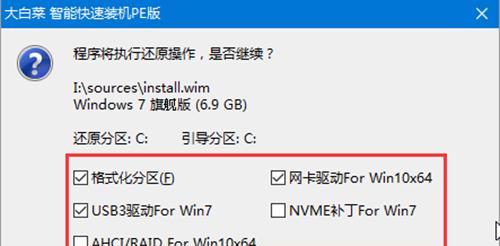简单易学的U盘大白菜系统盘制作教程（轻松掌握U盘大白菜系统盘的制作方法）