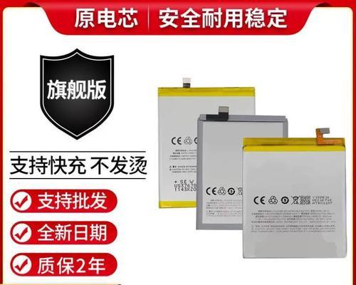 魅族MX532G（MX532G的性能出色，使用体验超乎想象）