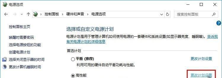 外星人电脑安装系统教程（彻底解析外星人电脑系统安装步骤，带你轻松享受高效操作）