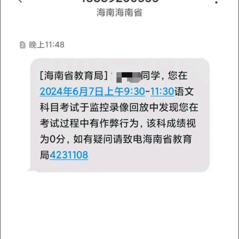 以手机号实名登记的必要性与挑战（摆脱身份欺诈的关键一步）