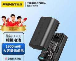 佳能70D充电器的优势和使用方法（了解佳能70D充电器的特点，合理使用提高充电效率）
