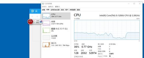 Win10如何查看CPU温度（使用命令行快速获取CPU温度信息）