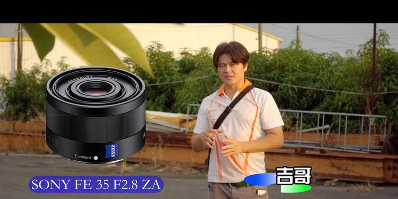 索尼F8331手机全面解析（探索索尼F8331的性能、设计与功能）