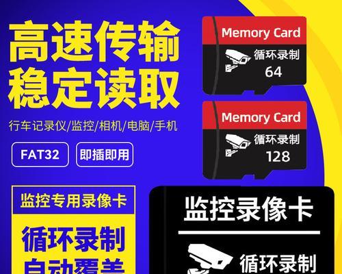 如何修复32GB内存卡的常见问题（解决内存卡读写错误和损坏的实用指南）