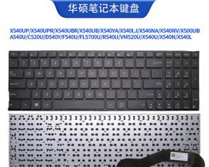 华硕FL5900U电脑的性能与体验（一款高性能、多功能的电脑值得拥有）