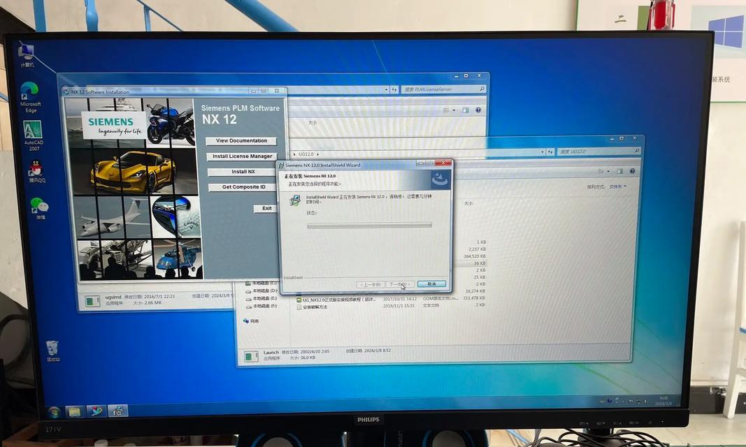 一步步教你安装电脑系统Win7，让你的电脑焕然一新（图解教程带你轻松完成系统安装，快速上手Win7）